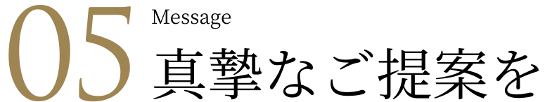 01 Introduction はじめに