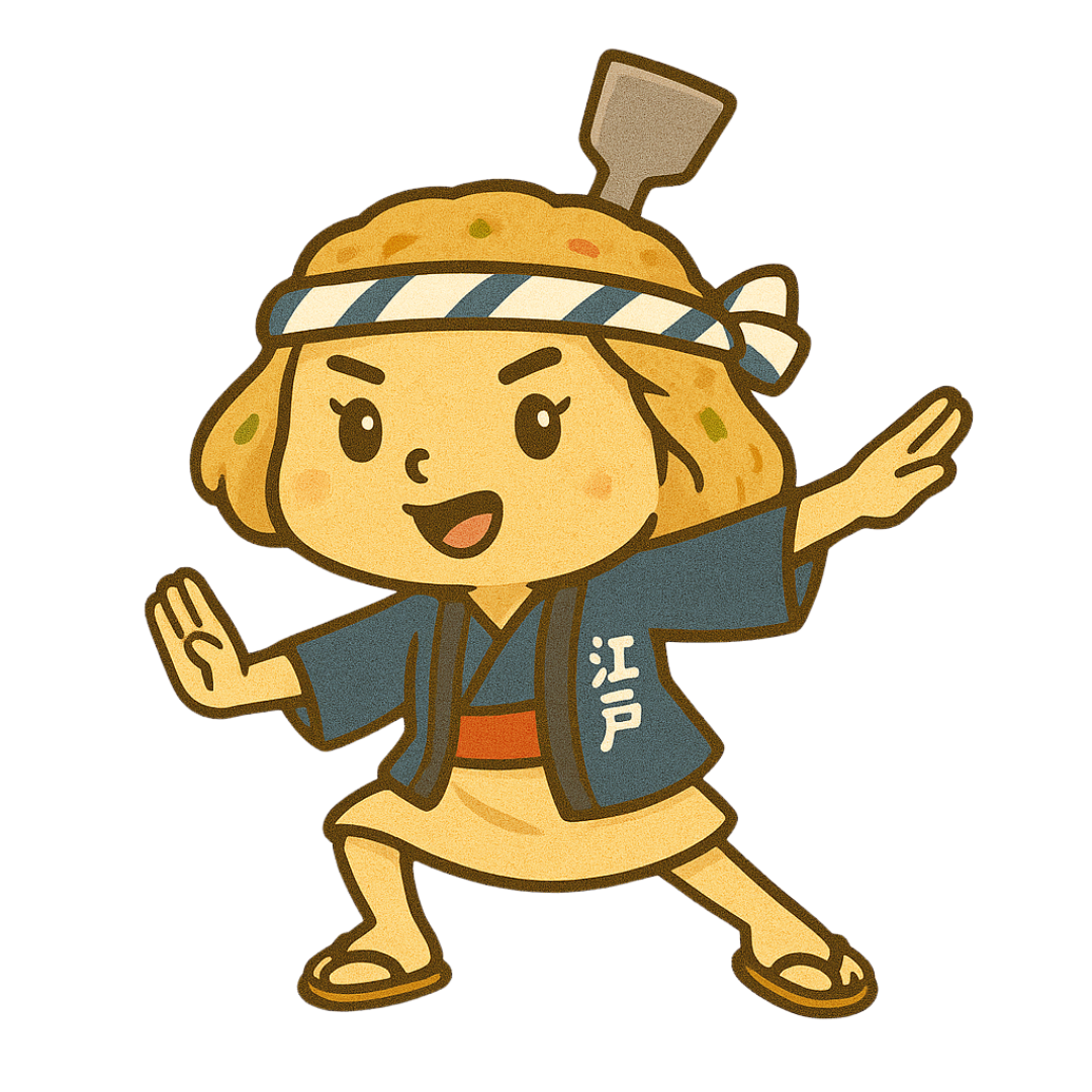 江戸っ子もんじゃ